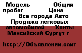  › Модель ­ HOVER › Общий пробег ­ 31 000 › Цена ­ 250 000 - Все города Авто » Продажа легковых автомобилей   . Ханты-Мансийский,Сургут г.